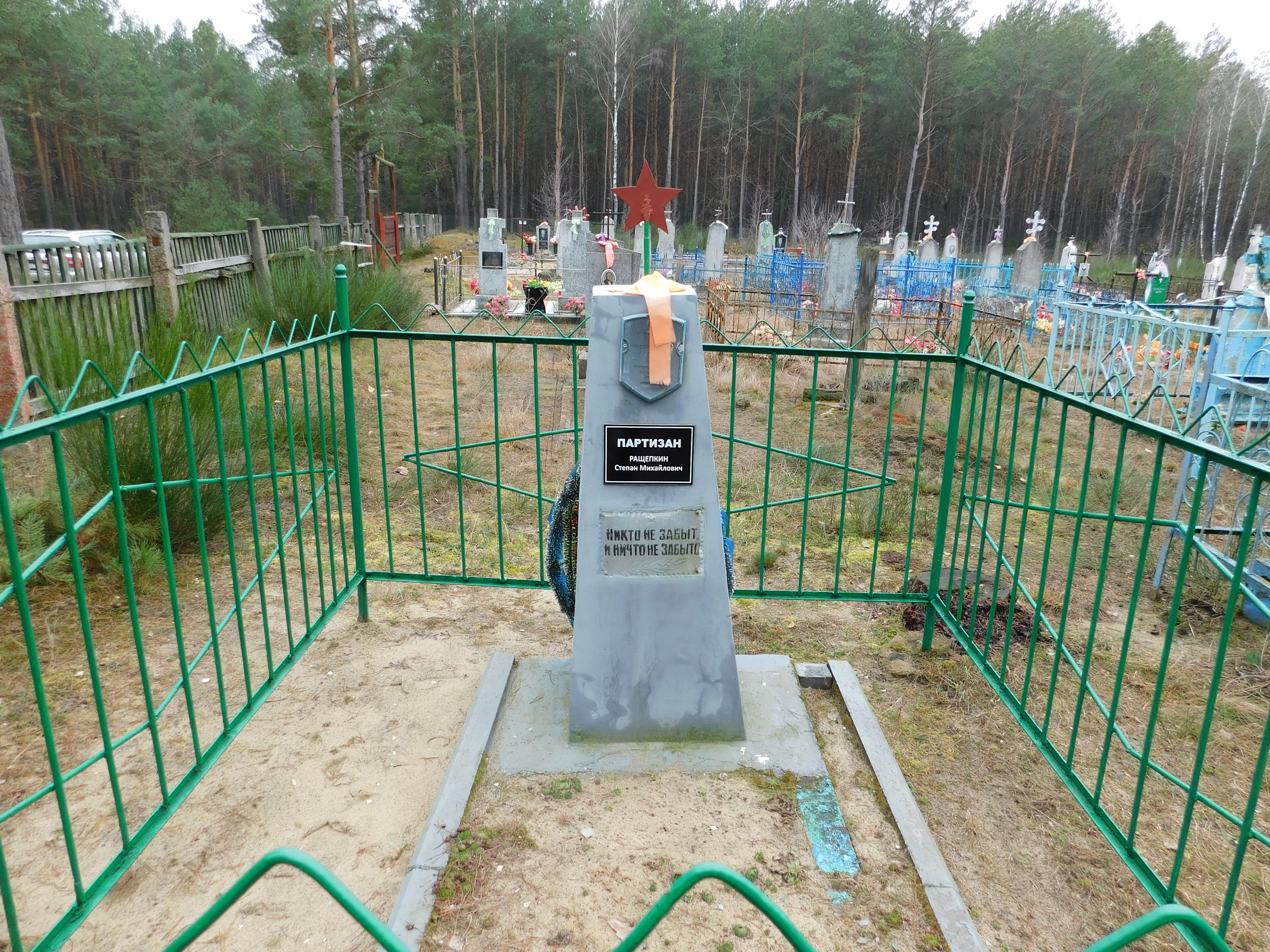 Индивидуальная могила, расположенная в д. Осовляны, Дрогичинский район, Брестская область