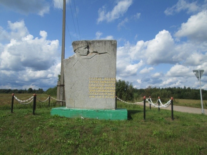 Памятник Герою Советского Союза Л.М.Доватору, расположенная в вблизи д. Хотино, Бешенковичский район, Витебская область