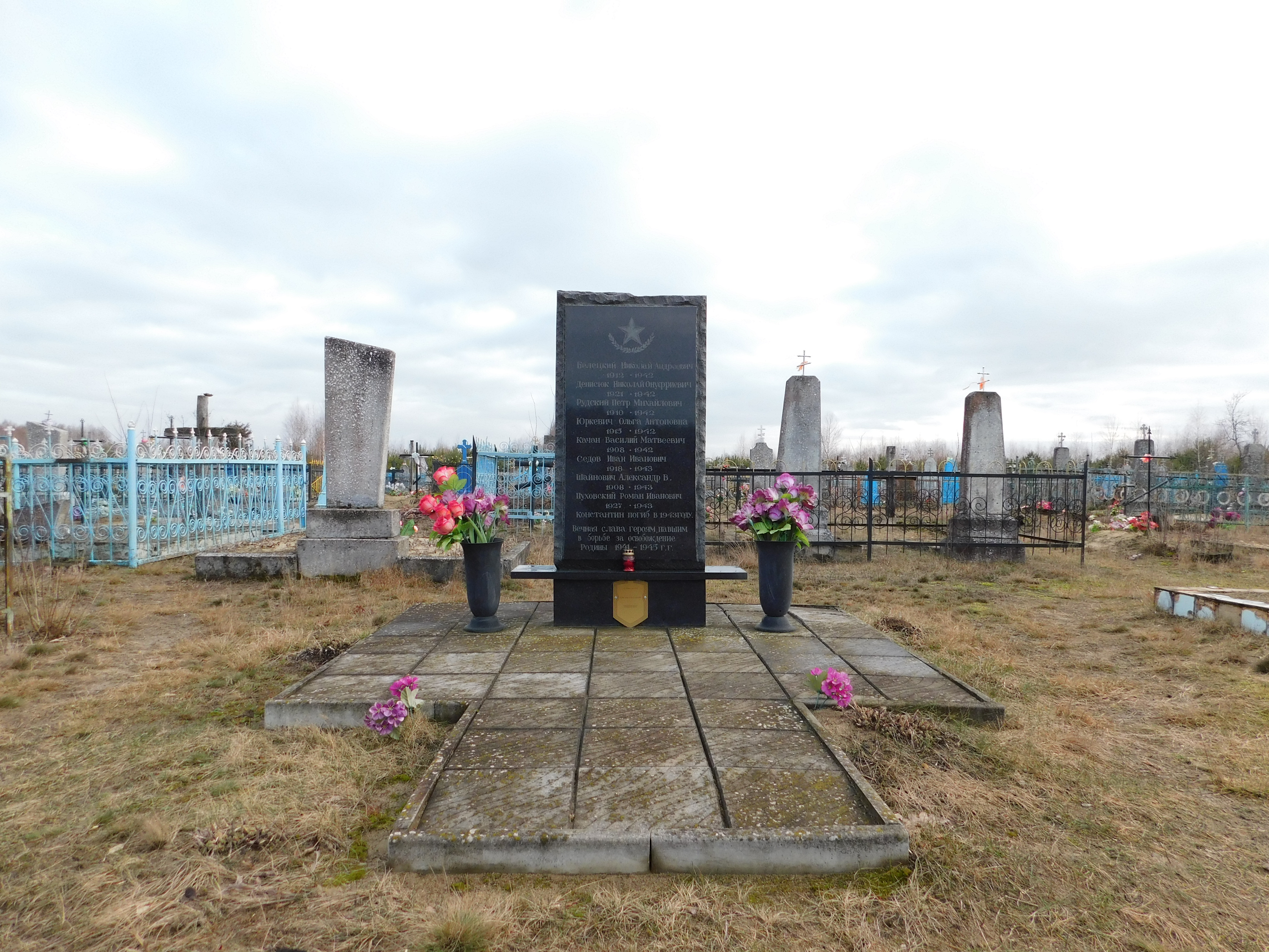 Братская могила, расположенная в д. Малые Лесковичи, Березовский район, Брестская область